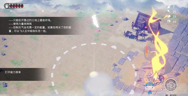 《SolSeraph》營地建設-建造介紹