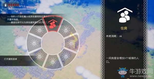 《SolSeraph》營地建設(shè)-資源介紹