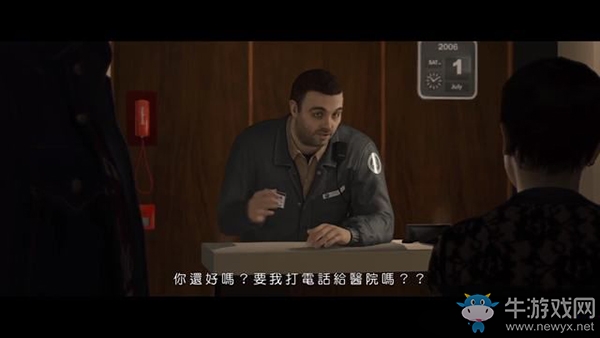《超凡雙生》第十二章：和其他女孩兒一樣流程