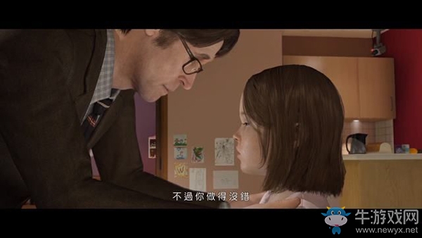 《超凡雙生》第十三章：孤獨(dú)流程