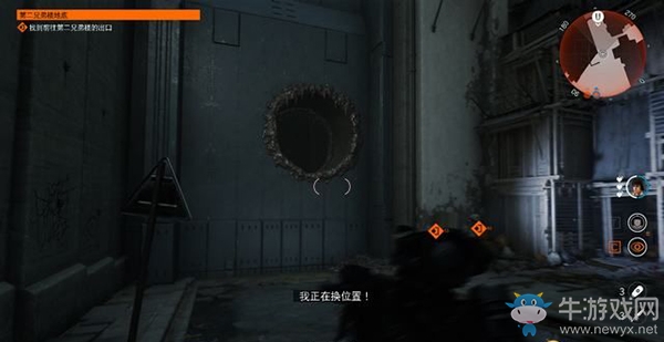 《德軍總部：新血液》第二兄弟樓-樓底任務流程