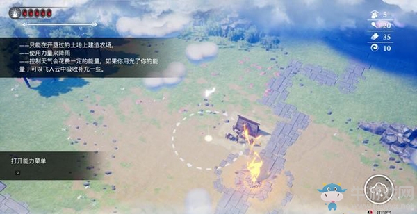 《SolSeraph》人類明燈任務試玩解析