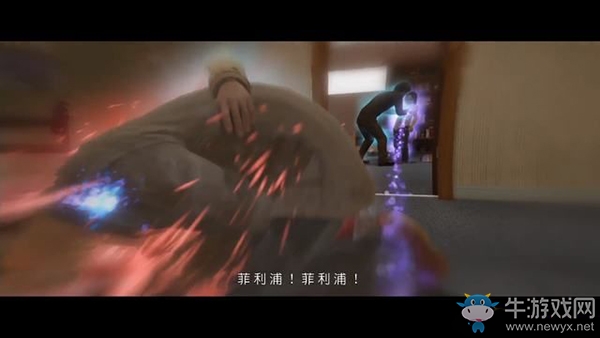 《超凡雙生》第十三章：孤獨(dú)流程