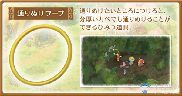 《哆啦A夢：牧場物語》神器道具匯總介紹
