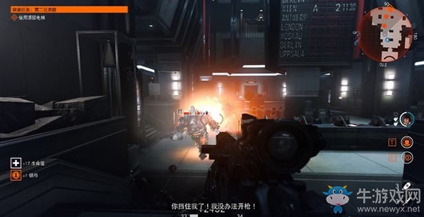 《德軍總部：新血液》第二兄弟樓-終極守衛(wèi)任務(wù)流程