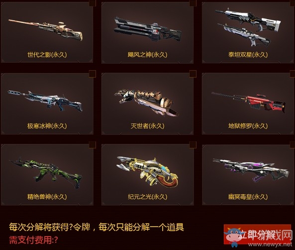 《逆戰(zhàn)》老兵連烽火 即刻享優(yōu)惠