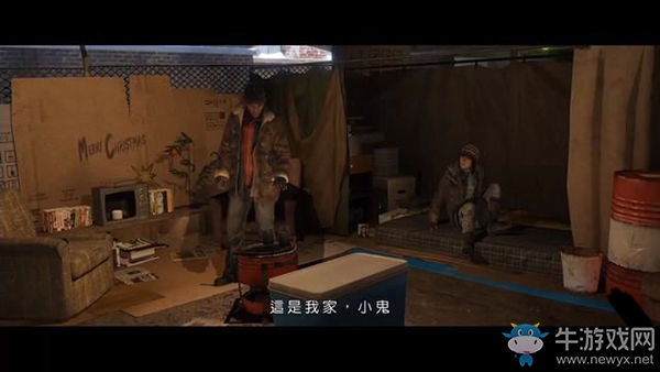 《超凡雙生》第十章：無家可歸流程