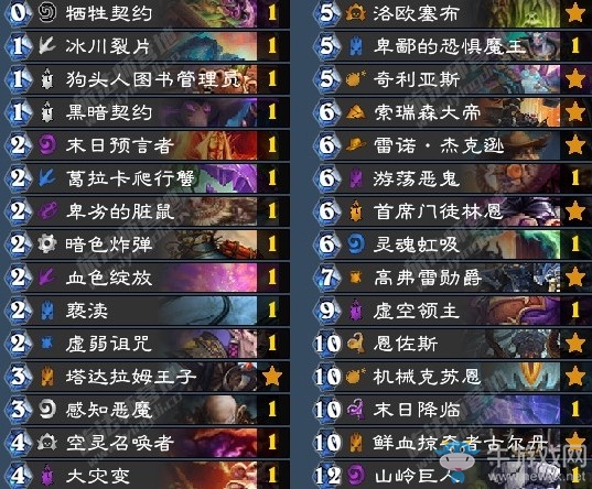 《爐石傳說》暗影崛起傳說前1000宇宙控制術卡組推薦