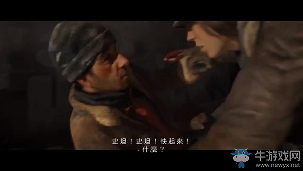 《超凡雙生》第十章：無家可歸流程