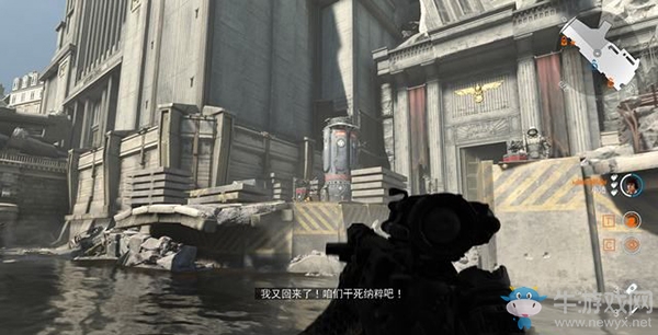《德軍總部：新血液》第三兄弟樓-戒備森嚴(yán)任務(wù)流程