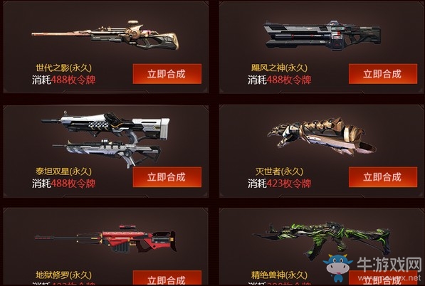 《逆戰(zhàn)》老兵連烽火 即刻享優(yōu)惠