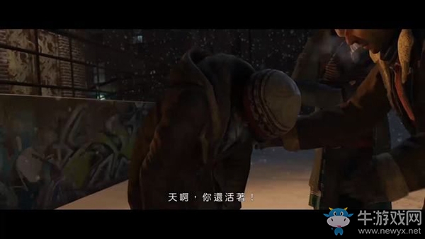《超凡雙生》第十章：無家可歸流程