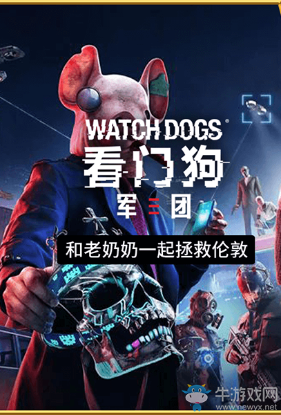 育碧商城夏季促銷預(yù)購(gòu)有好禮活動(dòng)詳情