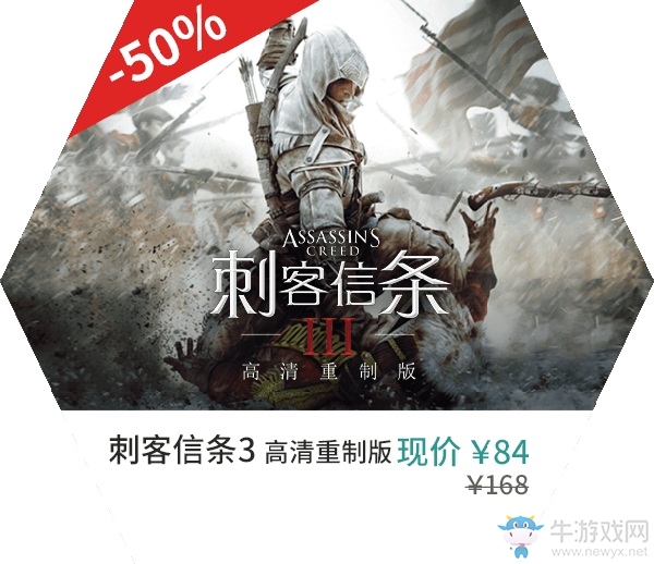 育碧商城夏季促銷大作史低活動(dòng)詳情