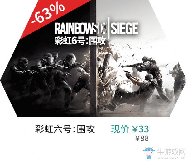 育碧商城夏季促銷大作史低活動(dòng)詳情