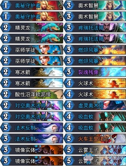 《爐石傳說》奧丹姆奇兵奧秘法卡組推薦