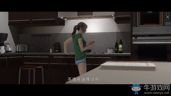 《超凡雙生》第十六章：晚餐流程