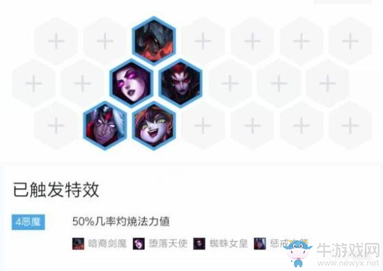 《云頂之弈》惡魔游俠雙暗影無限燒藍陣容玩法推薦