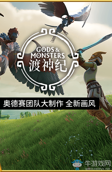 育碧商城夏季促銷預(yù)購(gòu)有好禮活動(dòng)詳情