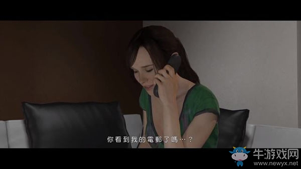 《超凡雙生》第十六章：晚餐流程