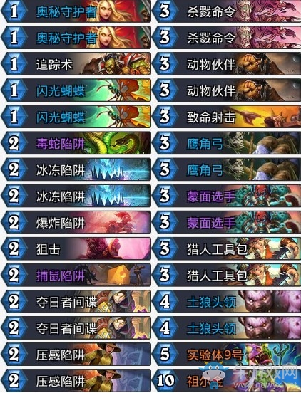 《爐石傳說》奧丹姆奇兵奧秘獵卡組推薦