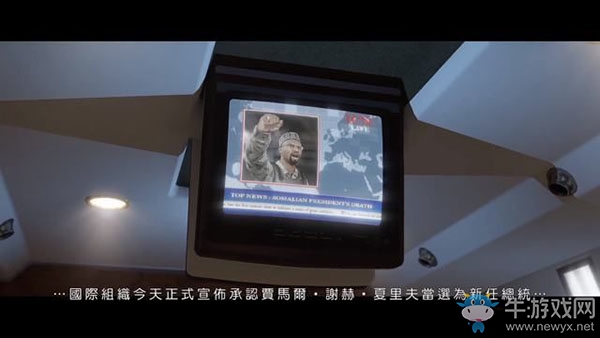 《超凡雙生》第十八章：任務(wù)流程