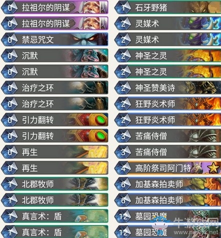 《爐石傳說》奧丹姆奇兵Dekkster野豬牧卡組推薦