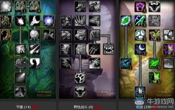 《魔獸世界懷舊服》奶德PVE天賦推薦