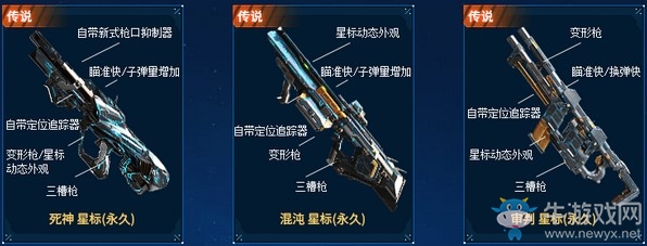 《使命召喚OL》命運星標(biāo)暴擊刮卡活動