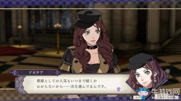 《火焰紋章：風花雪月》多洛緹雅人物信息表