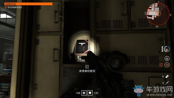 《德軍總部：新血液》滲透者的報告支線任務(wù)