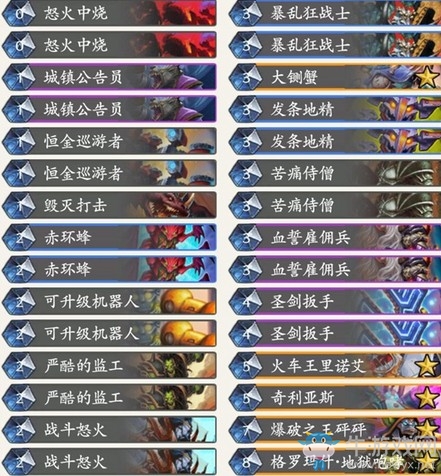 《爐石傳說》奧丹姆奇兵Dog節奏戰卡組推薦