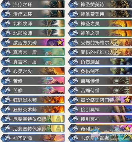 《爐石傳說》奧丹姆奇兵Alliestrasza任務牧卡組推薦