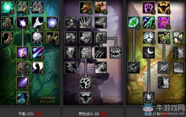 《魔獸世界懷舊服》鳥(niǎo)德PVE天賦推薦