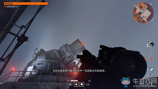 《德軍總部：新血液》破壞發(fā)射器支線任務(wù)