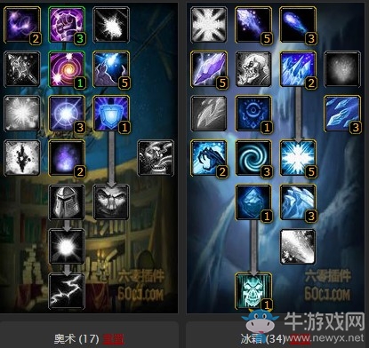 《魔獸世界懷舊服》法師通用天賦攻略