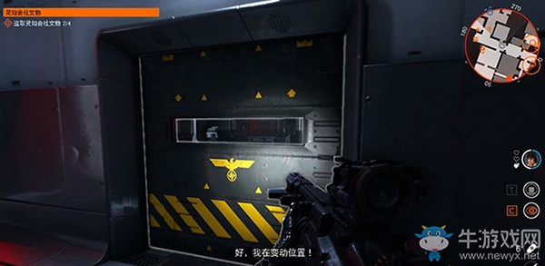 《德軍總部：新血液》靈知會社文物支線任務(wù)