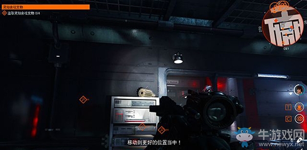 《德軍總部：新血液》靈知會社文物支線任務(wù)