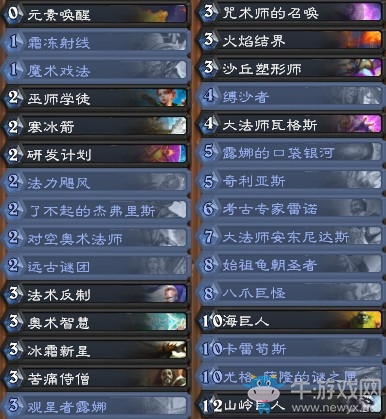 《爐石傳說》奧丹姆奇兵purple宇宙法卡組推薦