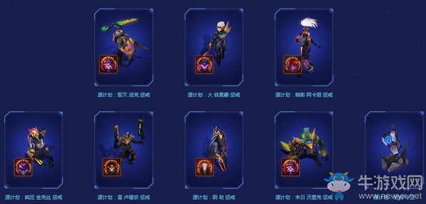 《LOL》2019源計(jì)劃：懲戒活動(dòng)