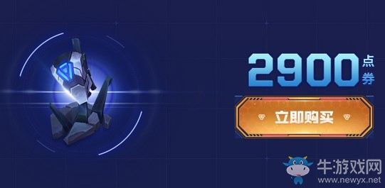 《LOL》2019源計(jì)劃：懲戒活動(dòng)