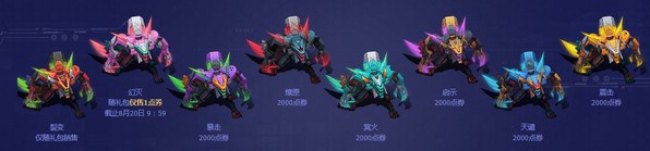 《LOL》源計(jì)劃 末日沃里克炫彩皮膚