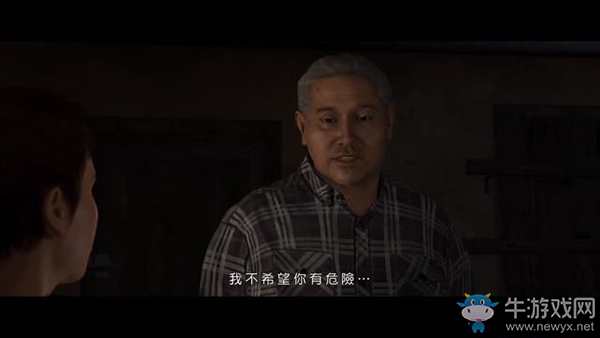 《超凡雙生》第十四章：納瓦霍流程