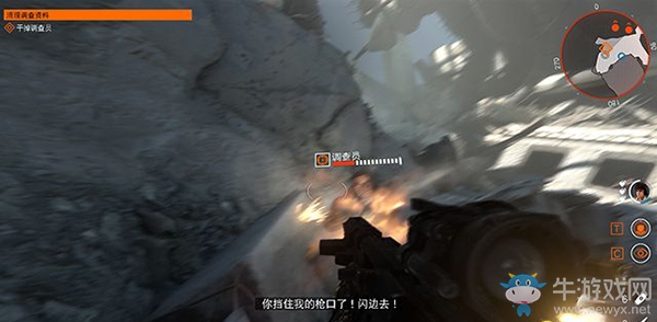 《德軍總部：新血液》清理調(diào)查資料支線任務(wù)