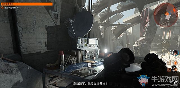 《德軍總部：新血液》清理調(diào)查資料支線任務(wù)