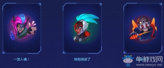 《LOL》2019源計(jì)劃：懲戒活動(dòng)