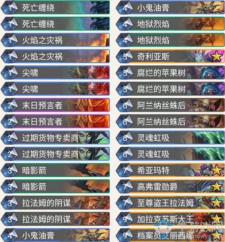 《爐石傳說》奧丹姆奇兵HSTopDecks控制術(shù)卡組推薦