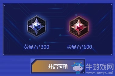 《逆戰(zhàn)》終極覺(jué)醒備戰(zhàn)BOSS活動(dòng)