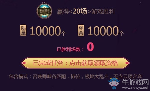 《LOL》2019情暖七夕愛在峽谷活動(dòng)