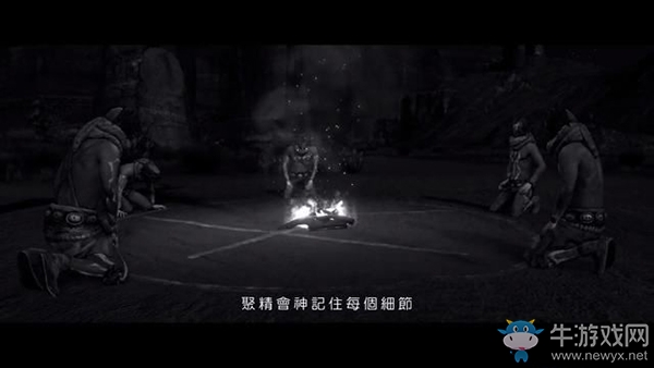 《超凡雙生》第十四章：納瓦霍流程